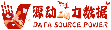 西安源动力数据科技有限公司   奋战高考 不负青春
